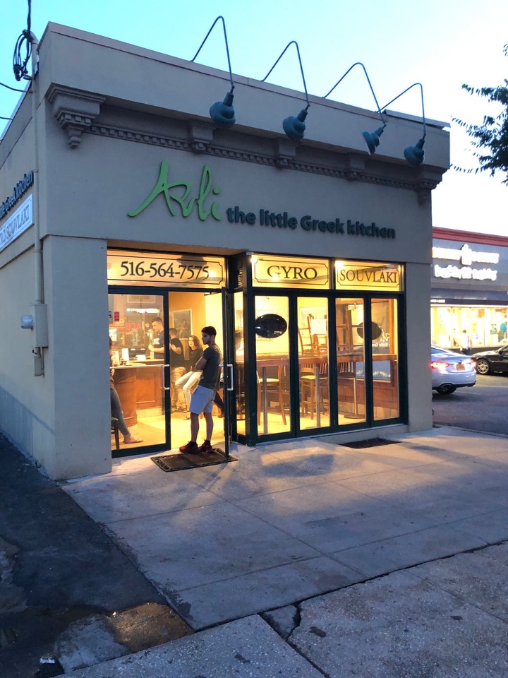 avli-the-little-greek-kitchen-hempstead