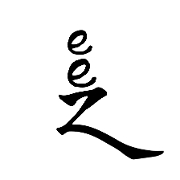 This is the restaurant logo for eeZ